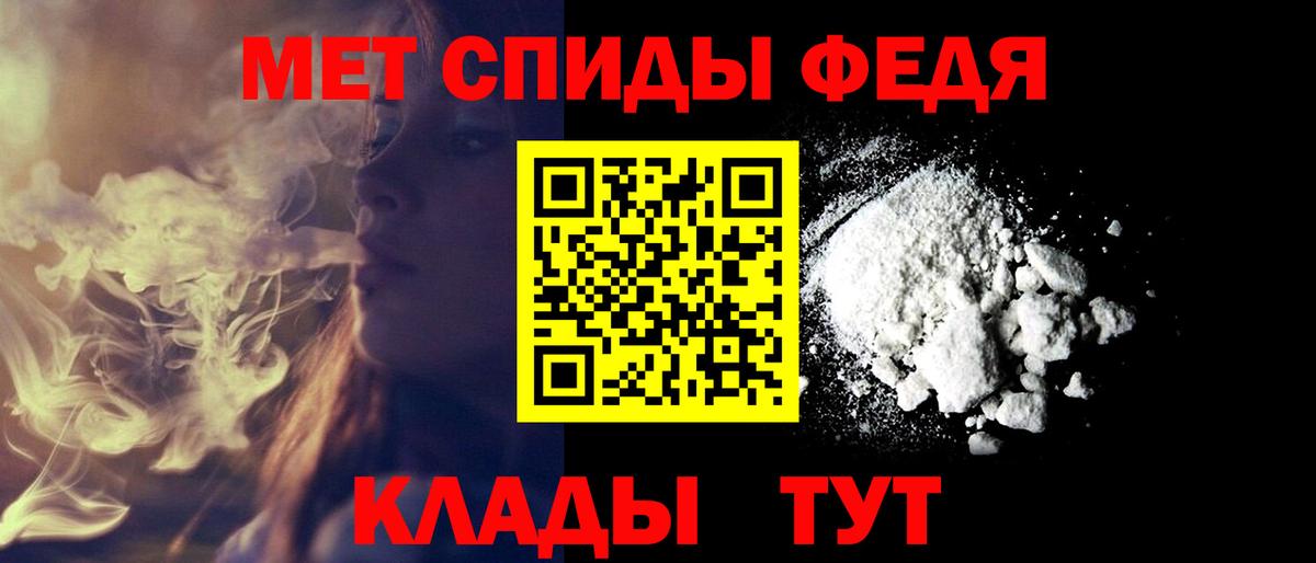 АМФ 98%  Amphetamine  Кемерово  Вход с VPN 