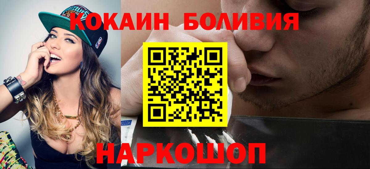 COCAIN Columbia  Вход с VPN  Кемерово  КОКАИН Columbia 