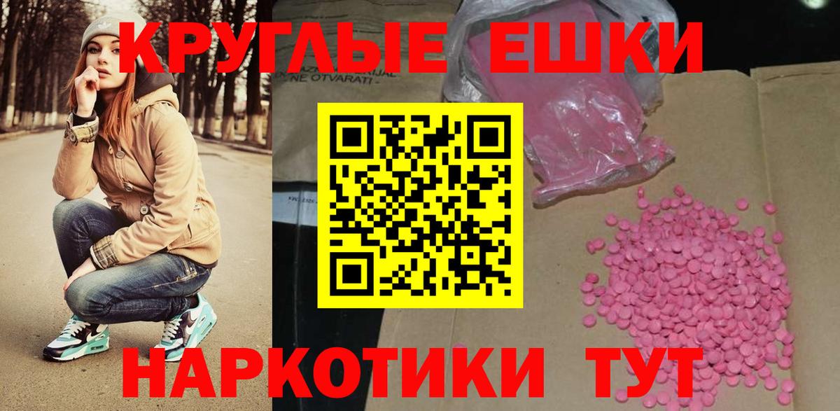 Экстази Дубай  Экстази DUBAI  MEGA ONION  Вход с VPN  Кемерово 