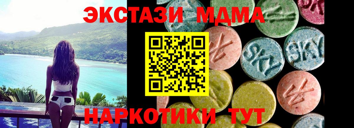 Экстази mix Кемерово