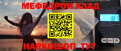 скорость Беслан