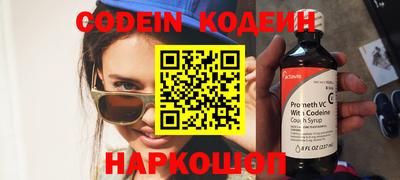 альфа пвп VHQ Котовск