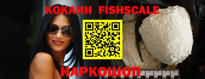 скорость Беслан