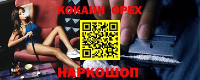 гашишное масло Берёзовский