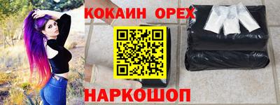 скорость Беслан