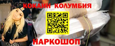 гашишное масло Берёзовский