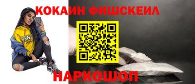 кокаин колумбия Бийск