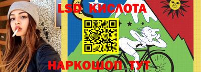 скорость Беслан