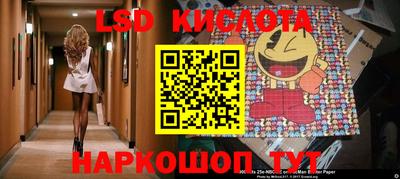 скорость Беслан