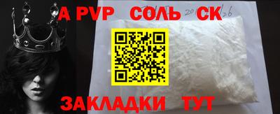 скорость Беслан
