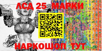 гашишное масло Берёзовский