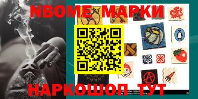 скорость Беслан