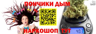 гашишное масло Берёзовский