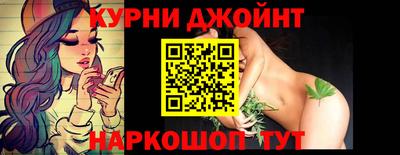 гашишное масло Берёзовский
