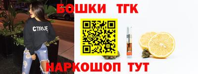 скорость Беслан