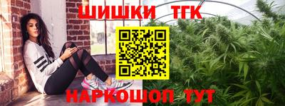 гашишное масло Берёзовский