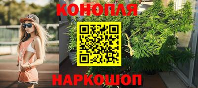 гашишное масло Берёзовский