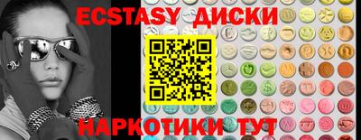 кокаин колумбия Бийск