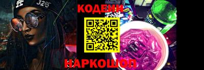 скорость Беслан