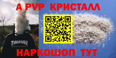 кокаин колумбия Бийск