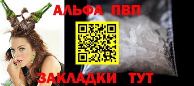 гашишное масло Берёзовский