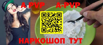 кокаин колумбия Бийск
