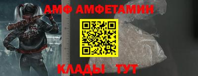 скорость Беслан
