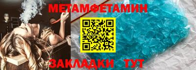 гашишное масло Берёзовский