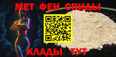 скорость Беслан
