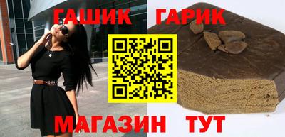 скорость Беслан