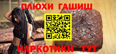 гашишное масло Берёзовский