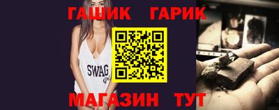 скорость Беслан