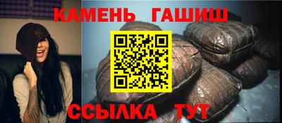 скорость Беслан