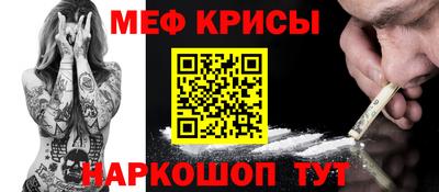 скорость Беслан