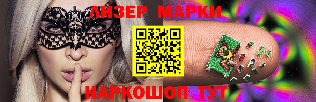 LSD-25 экстази ecstasy  ЛСД экстази  Кемерово  ЛСД экстази кислота  Вход с VPN 