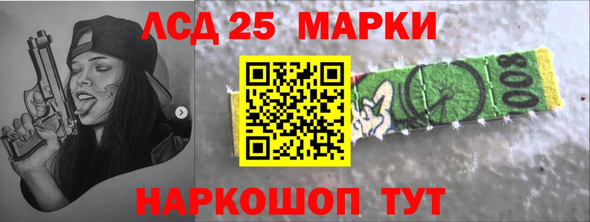 ЛСД экстази кислота Кемерово