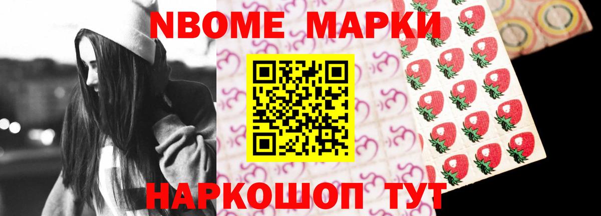 Меф   Кемерово  Конопля  Вход с VPN  ГАШИШ  Марихуана 