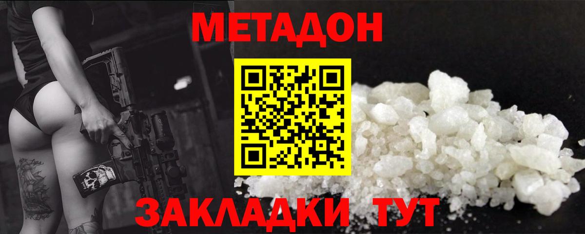 Меф Кемерово