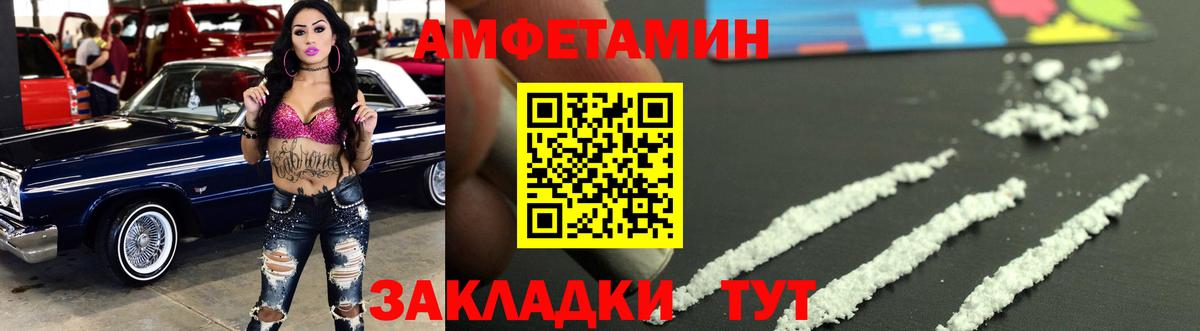 Первитин мет  Первитин мет  Кемерово  Вход с VPN 
