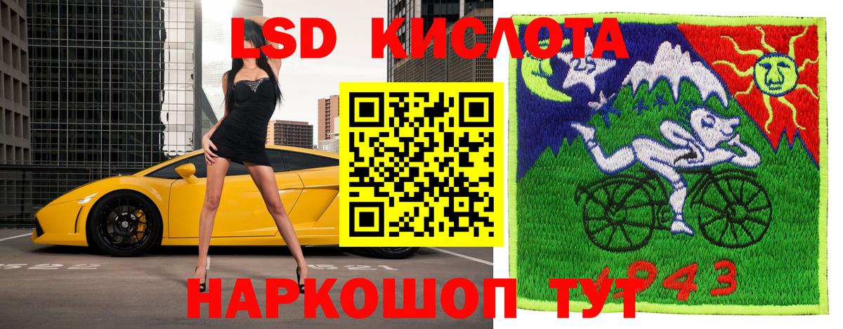 Наркотические марки 1,5мг Кемерово