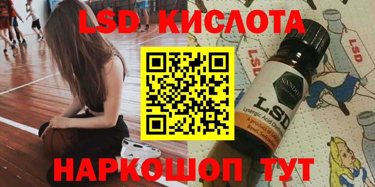 Марки 25I-NBOMe 1,8мг  Вход с VPN  Кемерово 